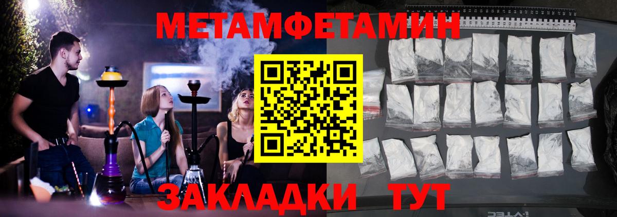 Амфетамин Premium  Вход с VPN  АМФ  Смоленск 