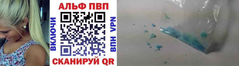 наркотики  Смоленск  Альфа ПВП СК 
