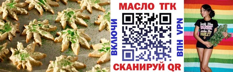 мега   купить  цена  Смоленск  Cannafood конопля 
