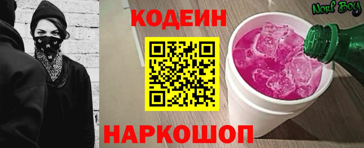 МЕФ Смоленск