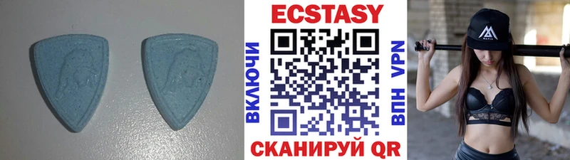 Ecstasy VHQ  Смоленск 