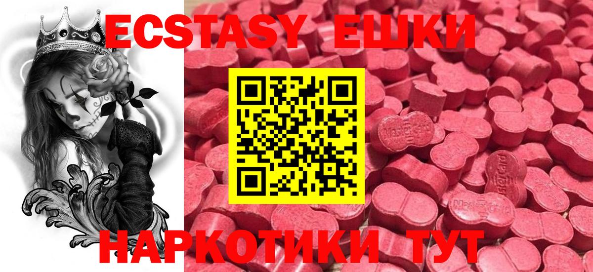 Смоленск  что такое наркотик  Экстази ешки  Вход с VPN  Ecstasy бентли 