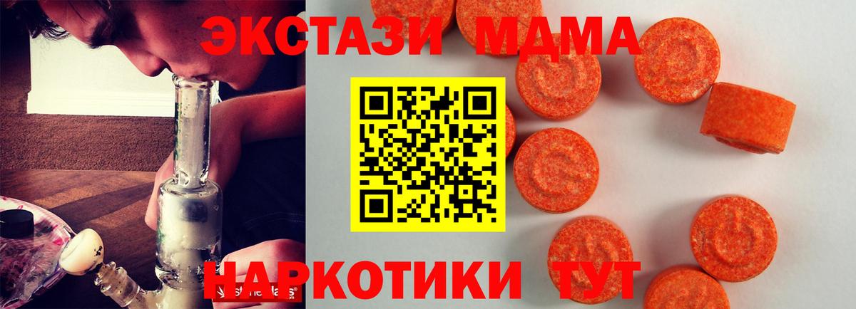 Смоленск  Канабис  Вход с VPN  Меф кристаллы 