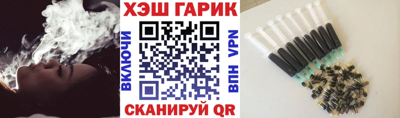наркота  Смоленск  ГАШ Изолятор 