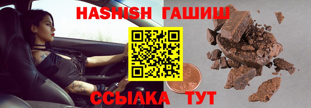 ГАШ Premium Смоленск