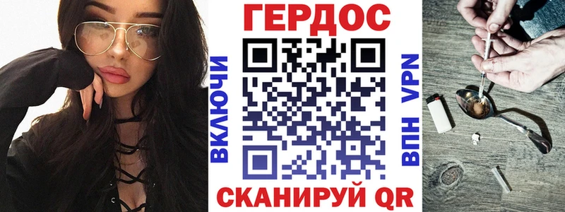 Героин афганец  Смоленск 