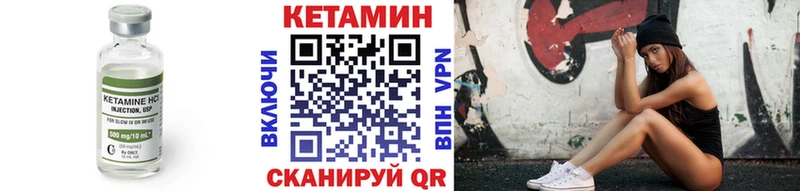 Кетамин VHQ  магазин продажи наркотиков  Смоленск 