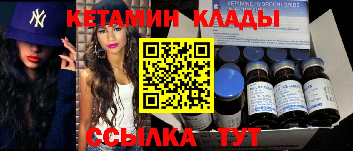 Кетамин VHQ  Кетамин VHQ  Смоленск  блэк спрут онион  Вход с VPN 