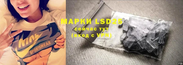 марки lsd Касимов