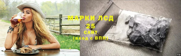 марки lsd Касимов