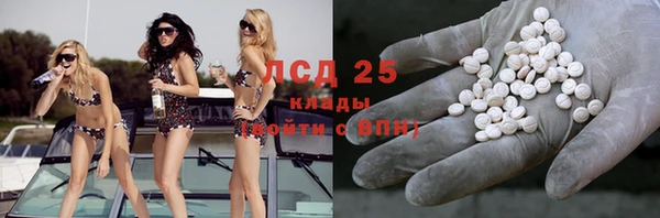 марки lsd Касимов