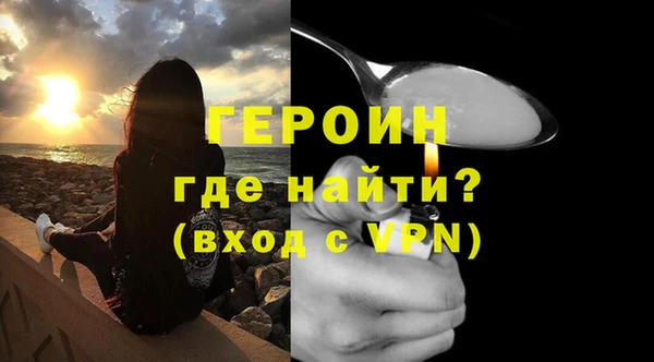 не бодяженный Щучье
