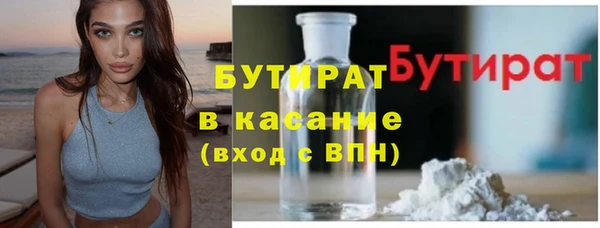 марки lsd Касимов