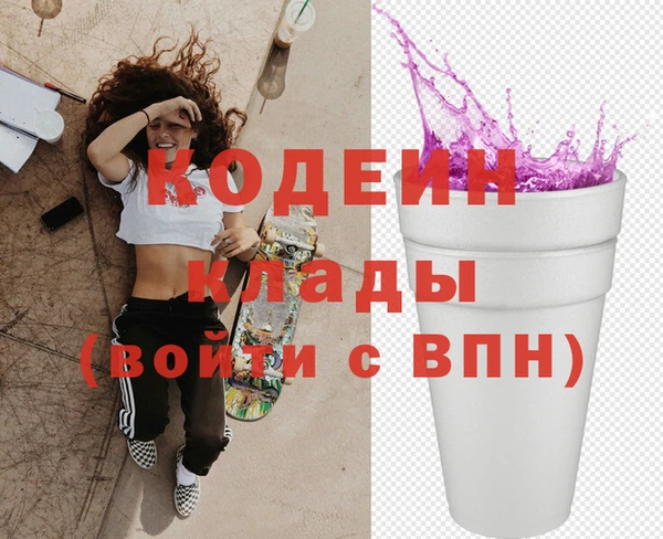 экстази Карталы