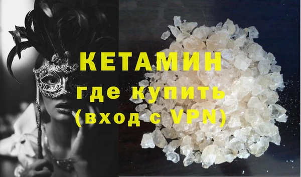 экстази Карталы