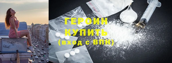 мефедрон мука Щигры