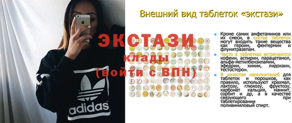 не бодяженный Щучье