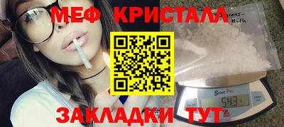 скорость Пугачёв