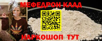 ALPHA-PVP Рыбинск