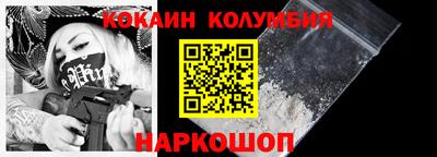 соль курить ск Пушкино