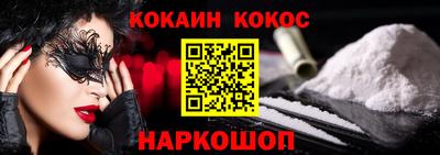 соль курить ск Пушкино