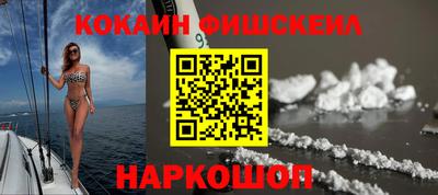 соль курить ск Пушкино