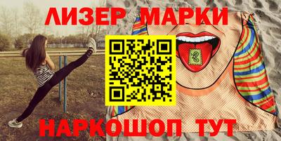 соль курить ск Пушкино