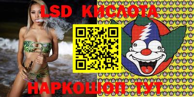 соль курить ск Пушкино
