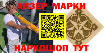 соль курить ск Пушкино