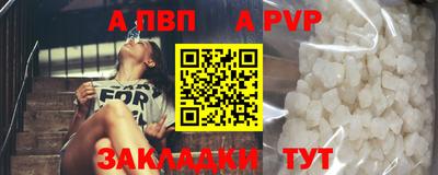 соль курить ск Пушкино