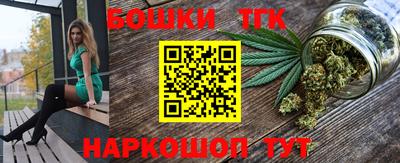 соль курить ск Пушкино