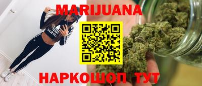 соль курить ск Пушкино