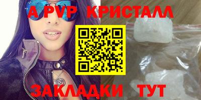 скорость Пугачёв
