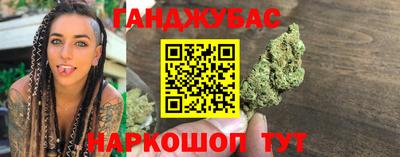 соль курить ск Пушкино