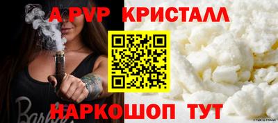 скорость Пугачёв