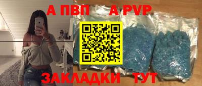 соль курить ск Пушкино
