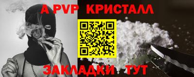 соль курить ск Пушкино