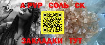 скорость Пугачёв