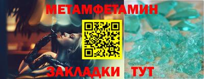 соль курить ск Пушкино