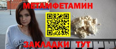скорость Пугачёв