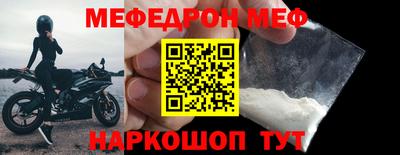 соль курить ск Пушкино
