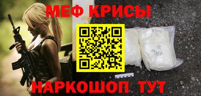 соль курить ск Пушкино