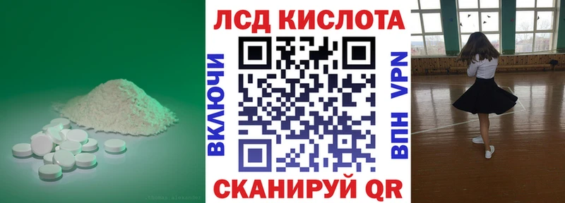 ЛСД экстази кислота  hydra вход  Смоленск  даркнет сайт 