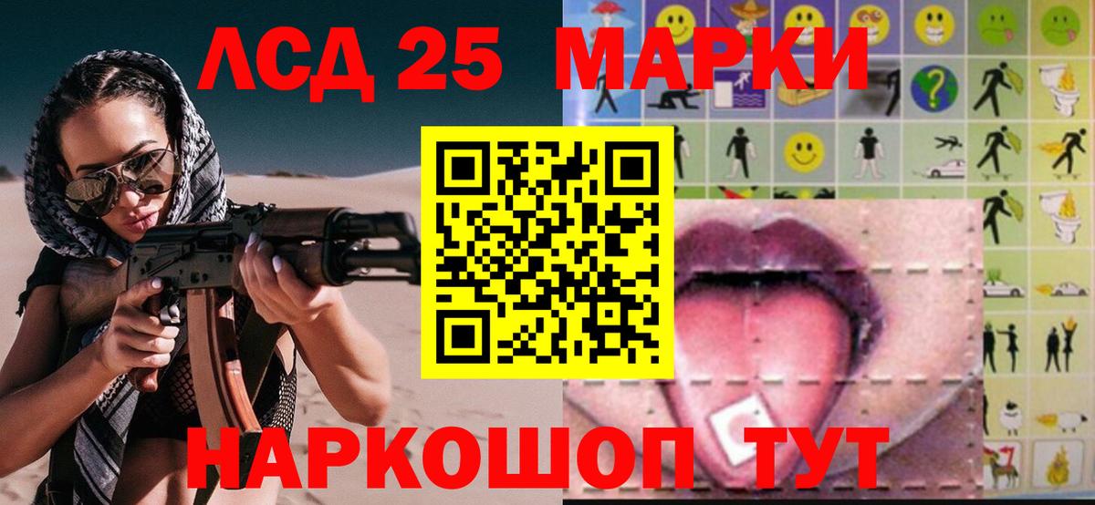 Лсд 25 экстази ecstasy  Лсд 25 экстази кислота  Смоленск  Вход с VPN 