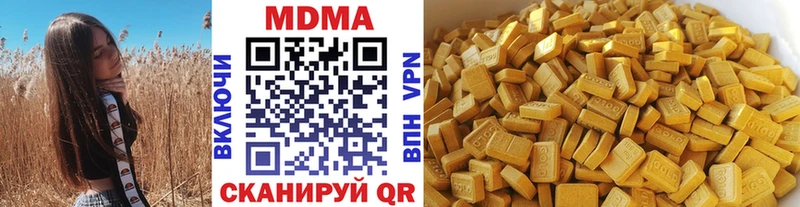 MDMA VHQ даркнет сайт Смоленск