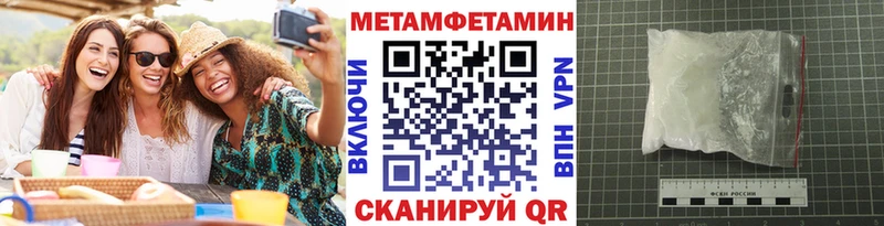 Метамфетамин Декстрометамфетамин 99.9%  omg сайт  Смоленск  купить  сайты 