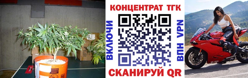 ТГК гашишное масло  Смоленск 