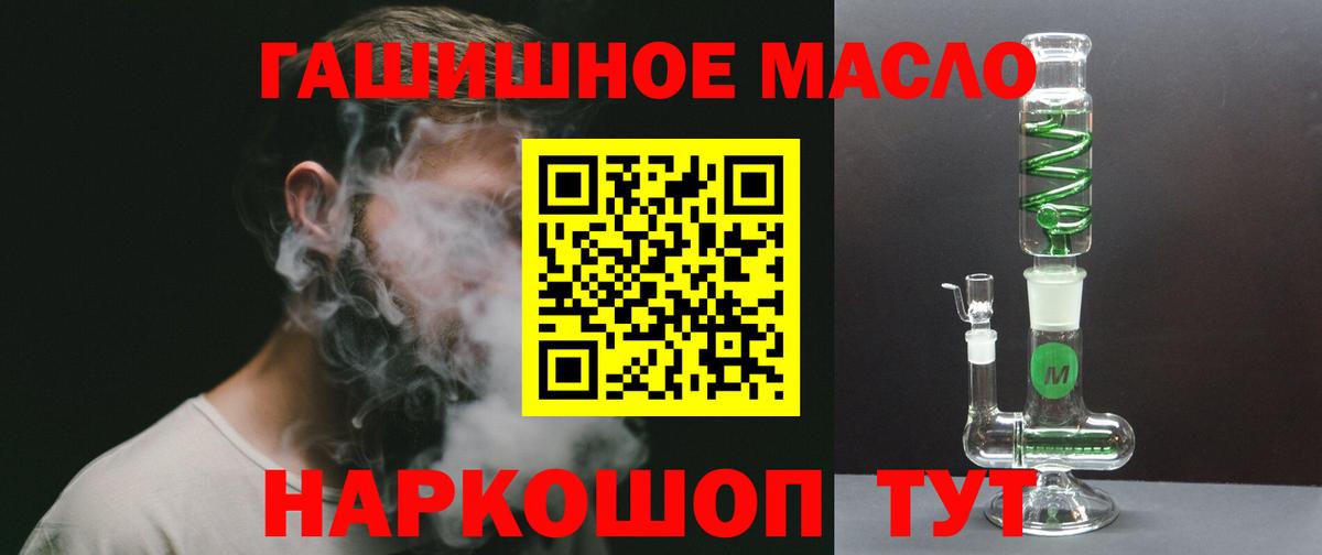где продают наркотики  Вход с VPN  Смоленск  ТГК Wax 