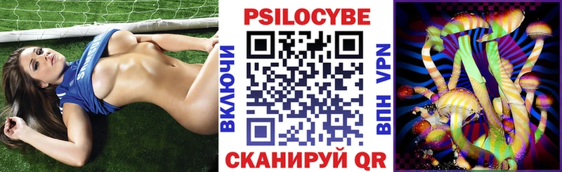 Псилоцибиновые грибы MAGIC MUSHROOMS  закладка  Смоленск 